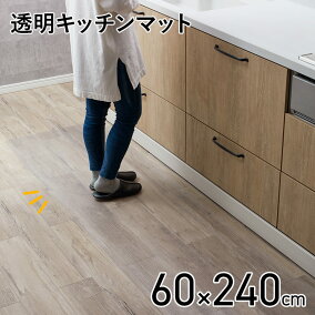 楽天市場 キッチンマット 人気ランキング1位 売れ筋商品 楽天市場 キッチンマット 人気ランキング1位 売れ筋商品